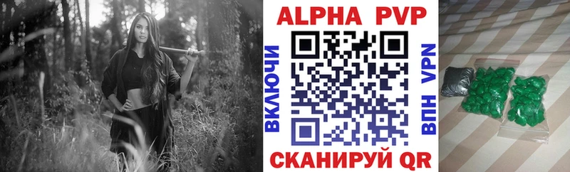 Alfa_PVP Соль  Лысково 