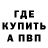 ГАШ hashish Sean Birch