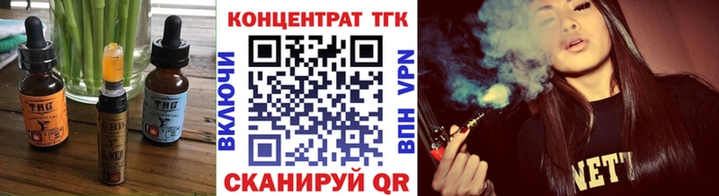 Печенье с ТГК конопля  Лысково 