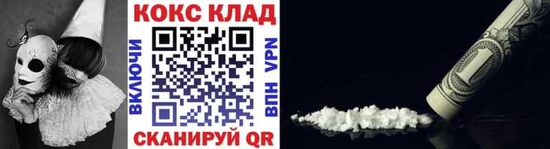 КОКАИН FishScale  нарко площадка как зайти  Лысково 