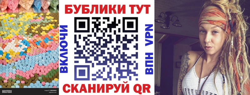 Ecstasy XTC omg tor Лысково