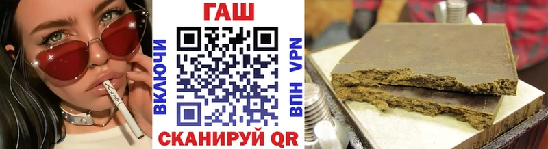 что такое   Лысково  Гашиш Изолятор 
