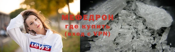 скорость mdpv Алексеевка