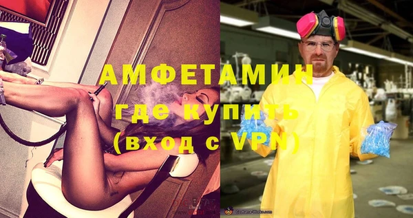 скорость mdpv Алексеевка
