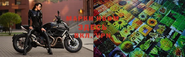 кристаллы Абинск