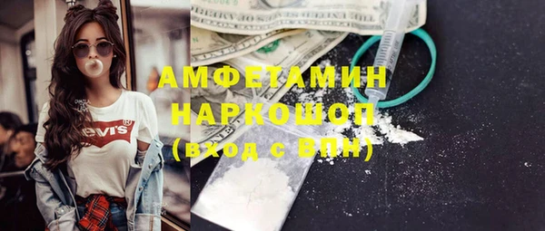 скорость mdpv Алексеевка
