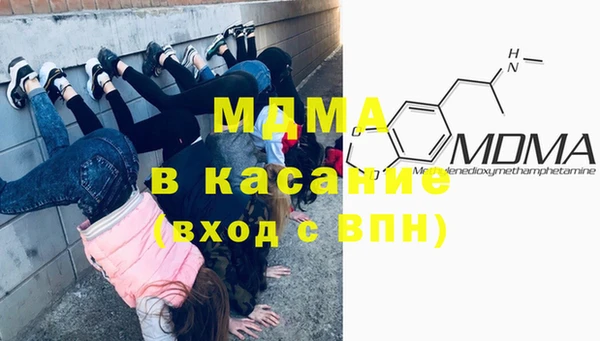 скорость mdpv Алексеевка