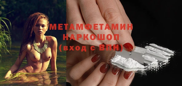мефедрон VHQ Абдулино