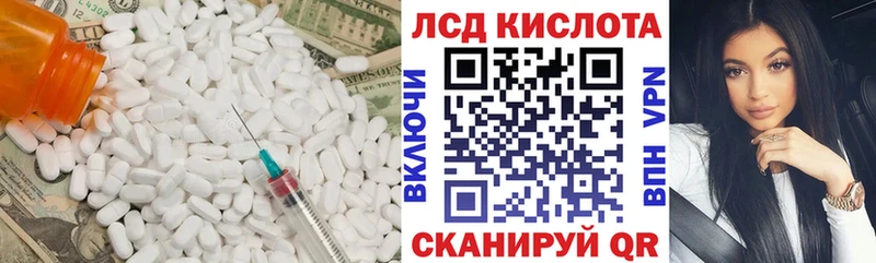 ЛСД экстази ecstasy  Лысково 