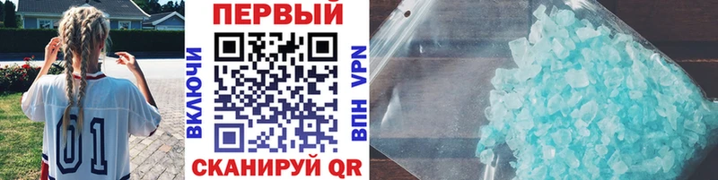 Метамфетамин винт  Лысково 