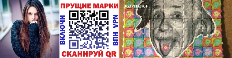Марки NBOMe 1500мкг  Лысково 
