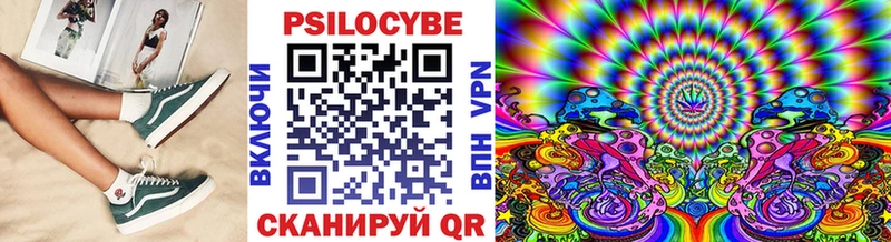 Галлюциногенные грибы прущие грибы  Лысково 